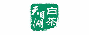 天目湖白茶
