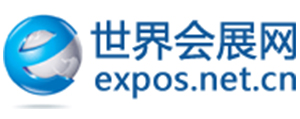 世界会展网