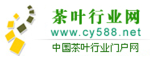 茶叶行业网