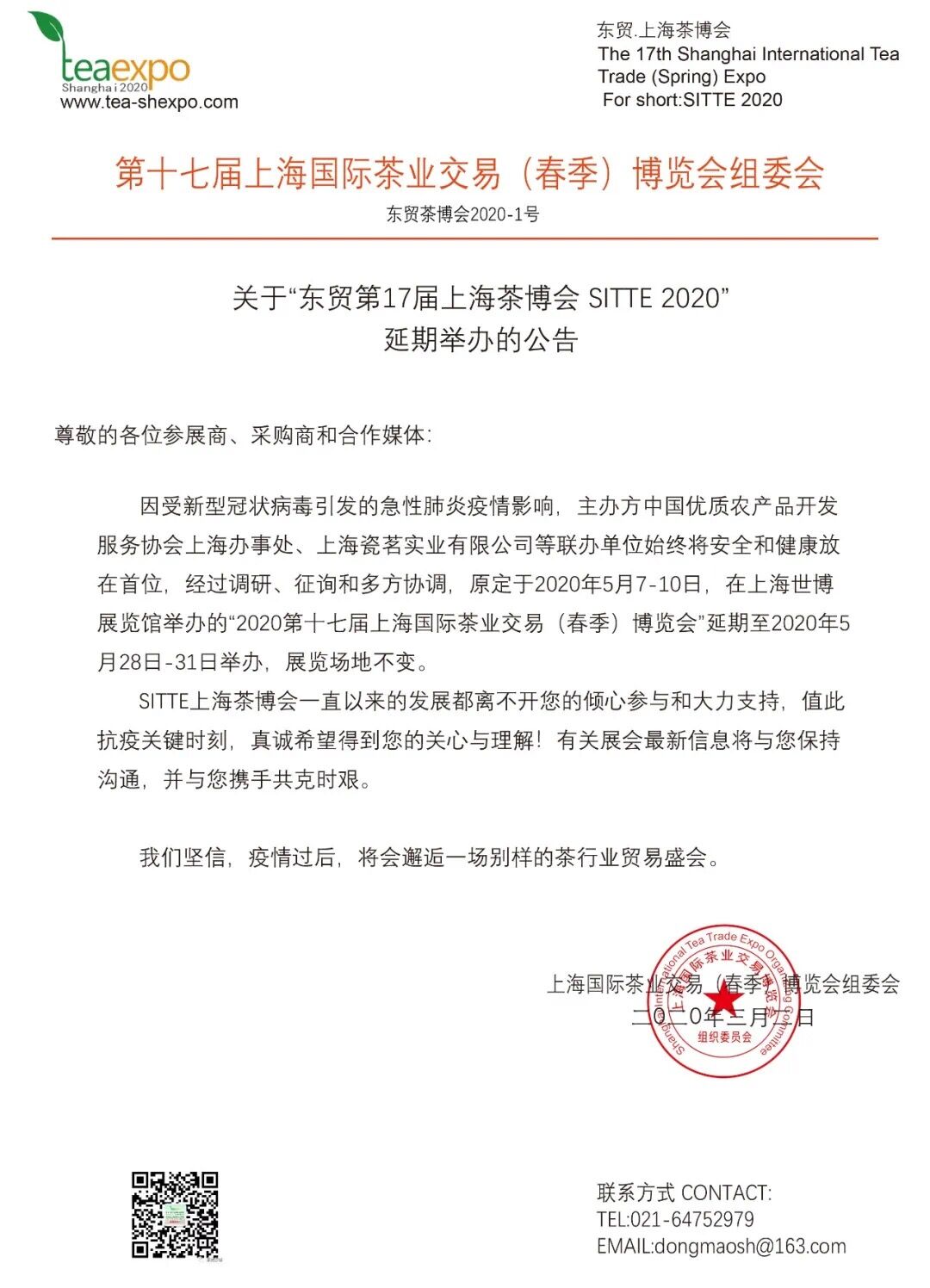 QQ图片20200303104247.jpg
