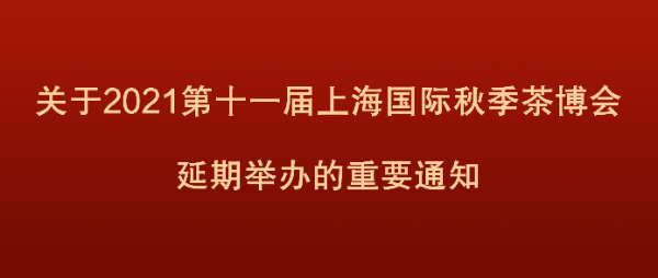 微信图片_20210731093610.jpg