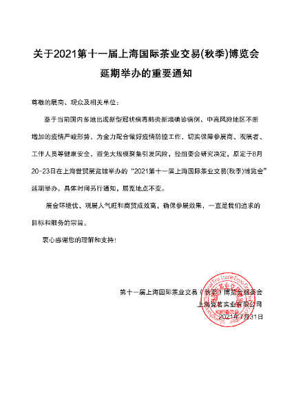 微信图片_20210731085443.jpg