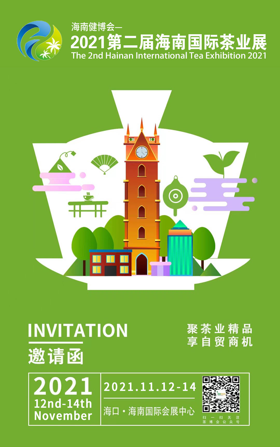 微信图片_20211101143945.jpg